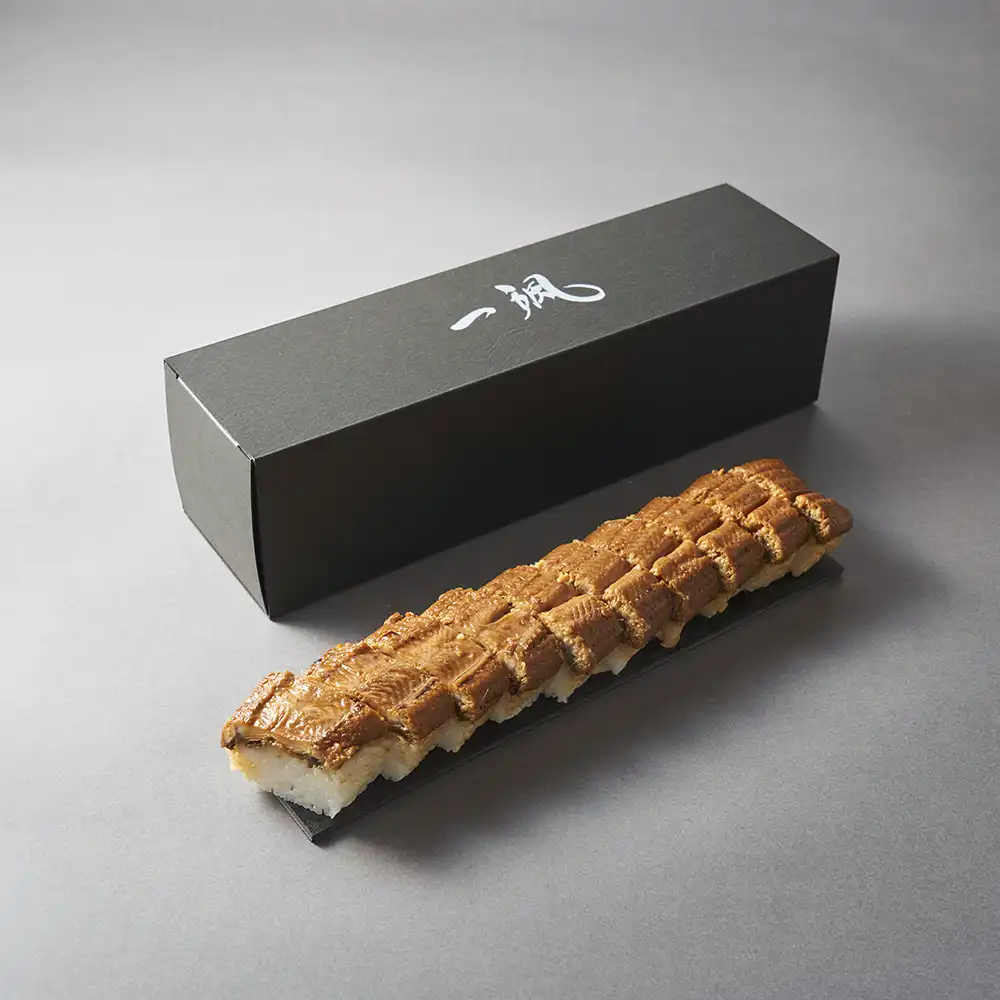 国産鰻の棒寿司